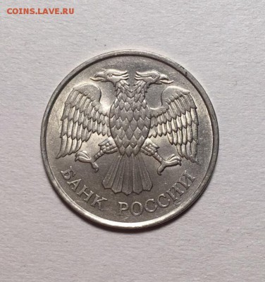 20 РУБЛЕЙ 1993 г ММД НЕМАГНИТ до 30,10 в 22,00 мск - wBeREEHkvb4