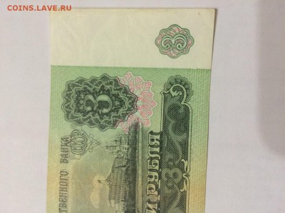 3 Рубля 1991 г. С рубля. До 31.10 22:00 МСК - 3.JPG