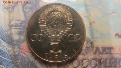 1 рубль 1982 "60 лет СССР". Пруф. Стародел. Запайка. - IMG_0510.JPG