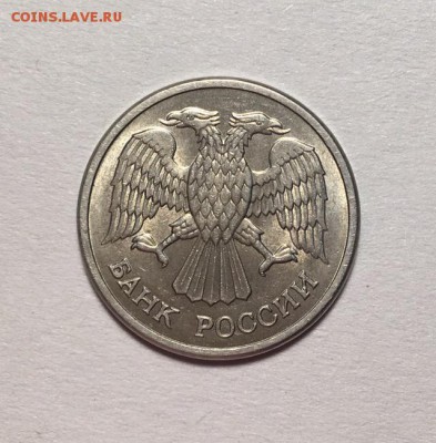 10 РУБЛЕЙ 1992 г ММД МАГНИТ до 30,10 в 22,00 мск - bE99VuMIfCw