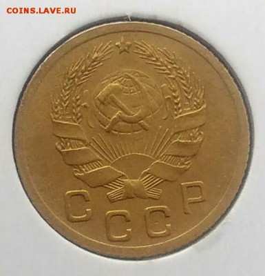 1 копейка 1936 по ФИКСУ - IMG_20180716_171138