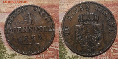 4 ПФЕНИНГА 1865 г А до 30,10 в 22,00 мск - 76250076