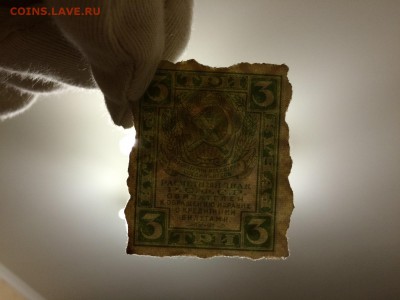 1,2,3 Рубля 1919 г. - 3 ШТ. С Рубля. До 31.10 22:00 МСК - 5.JPG