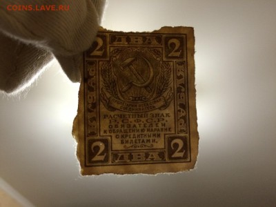 1,2,3 Рубля 1919 г. - 3 ШТ. С Рубля. До 31.10 22:00 МСК - 4.JPG