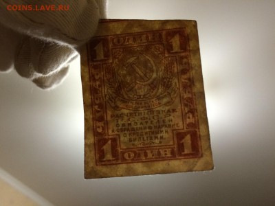 1,2,3 Рубля 1919 г. - 3 ШТ. С Рубля. До 31.10 22:00 МСК - 3.JPG