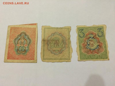 1,2,3 Рубля 1919 г. - 3 ШТ. С Рубля. До 31.10 22:00 МСК - 2.JPG