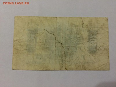 5 копееек 1961 г. АРКТИКУГОЛЬ. С Рубля. До 31.10 22:00 МСК - 2.JPG