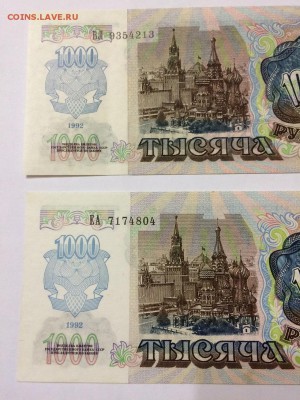З UNC До 31.10 22:00 МСК - 3.JPG