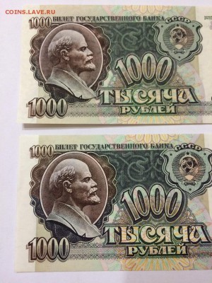 З UNC До 31.10 22:00 МСК - 2.JPG