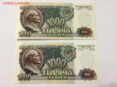 З UNC До 31.10 22:00 МСК - 1.JPG