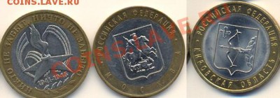 Конкурс "Просто так-2!" биметалл - Без имени-1