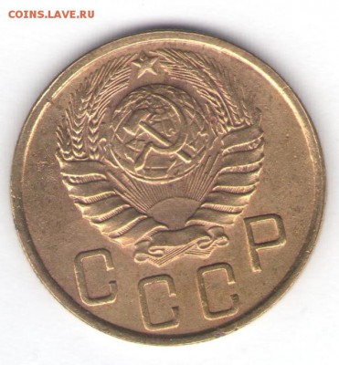 5 копеек 1945 до 28.10.18, 22:30 - #2639-r