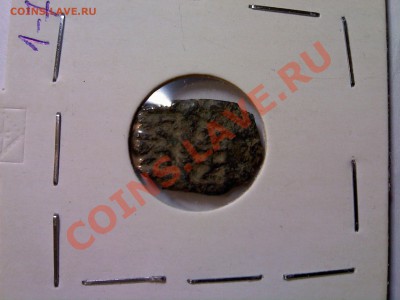 Нижняя часть креста 15 век - PIC110518027
