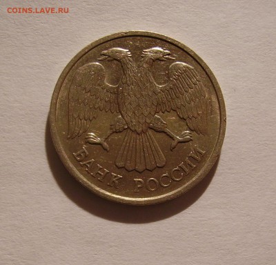 20 рублей 1993 ЛМД немагнитная, на оценку - 2.JPG