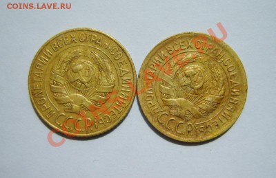 1 коп. 1928,29,30,32,34,40 г. до 20.05 в 22:00 по Москве - S8303462.JPG