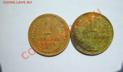1 коп. 1928,29,30,32,34,40 г. до 20.05 в 22:00 по Москве - S8303463.JPG
