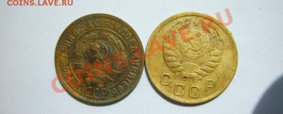 1 коп. 1928,29,30,32,34,40 г. до 20.05 в 22:00 по Москве - S8303466.JPG