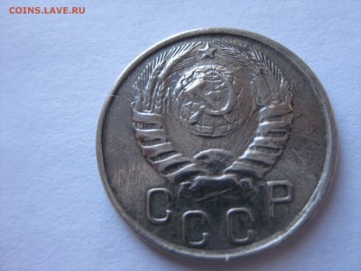 15 коп. 1942г. - IMG_2261.JPG