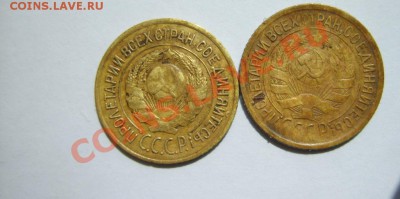 1 коп. 1926,32,34,36,46 г. до 20.05 в 22:00 по Москве - S8303468.JPG