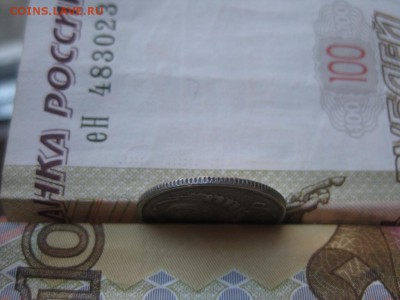 15 коп. 1942г. - IMG_2273.JPG