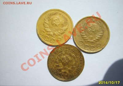 1 коп. 1926,32,34,36,46 г. до 20.05 в 22:00 по Москве - S8303470.JPG