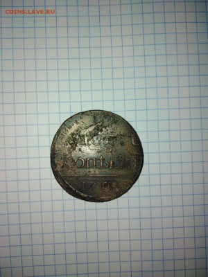 Елизаветинский перечекан 1796 года, пробник. Атрибуция. - 00001