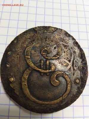 Елизаветинский перечекан 1796 года, пробник. Атрибуция. - 00006