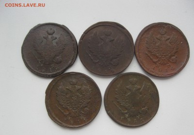 2 копейки 1811-14 г. 5 монет - IMG_2641.JPG