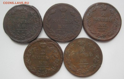 2 копейки 1811-14 г. 5 монет - IMG_2652.JPG