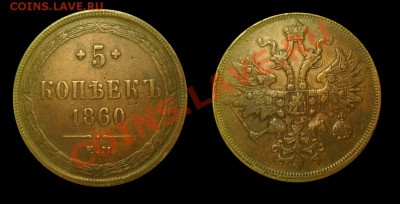 1 копейка 1791 EM - 1150788