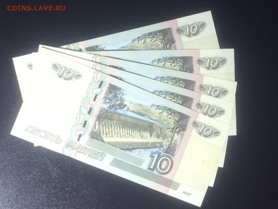 10 рублей 1997 года м 2004 г - до 31.10.2018.21.50 - uqMgtt_RCxA (1)