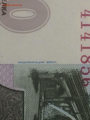 10 рублей 1997 года м 2004 г - до 31.10.2018.21.50 - uE-rD08YlVQ