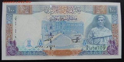 СИРИЯ 100 фунтов 1998г., ДО 29.10. - 100 фунтов 1998г., А..JPG