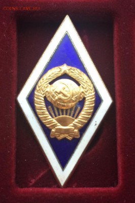 Знак Ромб МГУ СССР университет Тяжелый металл Латунь лмд - znak_romb_mgu_sssr_universitet_tjazhelyj_metall_latun_gorjachaja_emal_lmd_leningradskij_monetnyj_dvor