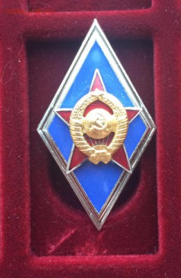 Знак Ромб Высшее Военное училище ВУ синий Тяжелый металл - znak_romb_vysshee_voennoe_uchilishche_vu_sinij_tjazhelyj_metall_latun_gorjachaja_emal_mmd_1970_1980_gg
