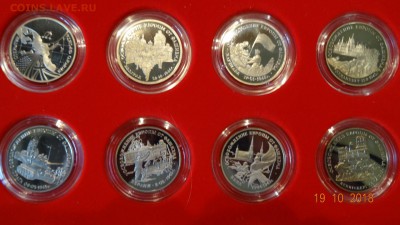 50 ЛЕТ ПОБЕДЫ 20 МОНЕТ НАБОР в планшете LINDER до 30.10 - DSC02762.JPG