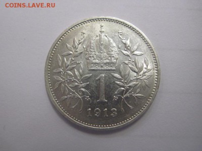 1 корона Ав-Венгрия 1913 до 27.10.18 - IMG_1639.JPG