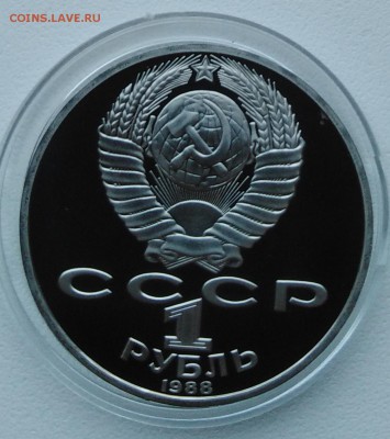 1Р.1988Г.ПРУФ Толстой - IMG_20181025_121953