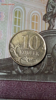 10 коп. 2010 г. ММД шт.Б(редкая) +10 коп 2010 г. СП в блеске - 0_20181014_172332