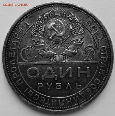 Рубль 1924, квадратные окна - P_20181025_123150_vHDR_On_1_1