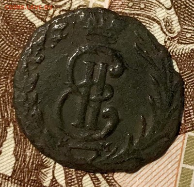 Монета Сибирская Полушка 1768. до 31.10.!8 в 22-00 МСК - fullsizeoutput_50b