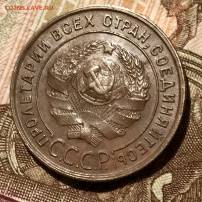 1 копейка 1924. До 31.10.18. в 22-00 МСК - fullsizeoutput_50f