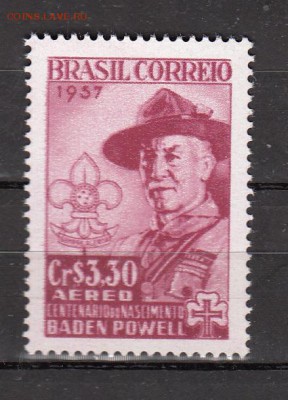 Бразилия 1957 скауты 1м - 366