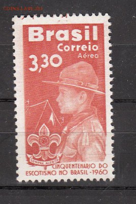 Бразилия 1960 скауты 1м - 367
