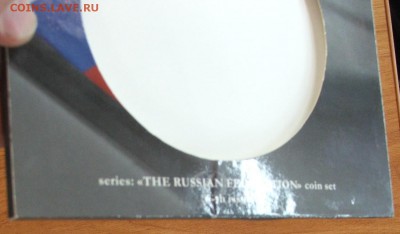 Буклет от Набора РФ№6 (ЧЯП) с жетоном до 31.10.18, 22.00 мск - DSCF7202.JPG