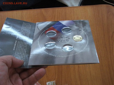 Буклет от Набора РФ№6 (ЧЯП) с жетоном до 31.10.18, 22.00 мск - DSCF7200.JPG