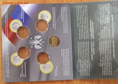 Буклет от Набора РФ№6 (ЧЯП) с жетоном до 31.10.18, 22.00 мск - DSCF7197.JPG