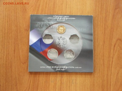 Буклет от Набора РФ№6 (ЧЯП) с жетоном до 31.10.18, 22.00 мск - DSCF7195.JPG