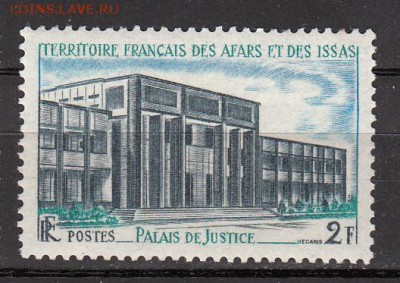 Французские территории Афар и Исса 1м 1969г - 376