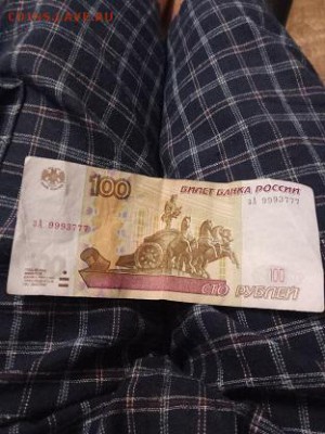 100 руб зА9993777 - 9993777